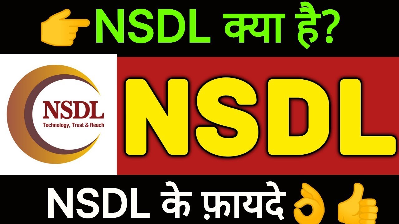 NSDL | what is nsdl | what is nsdl | what is nsdl | what is nsdl technology trust & reach NSDL