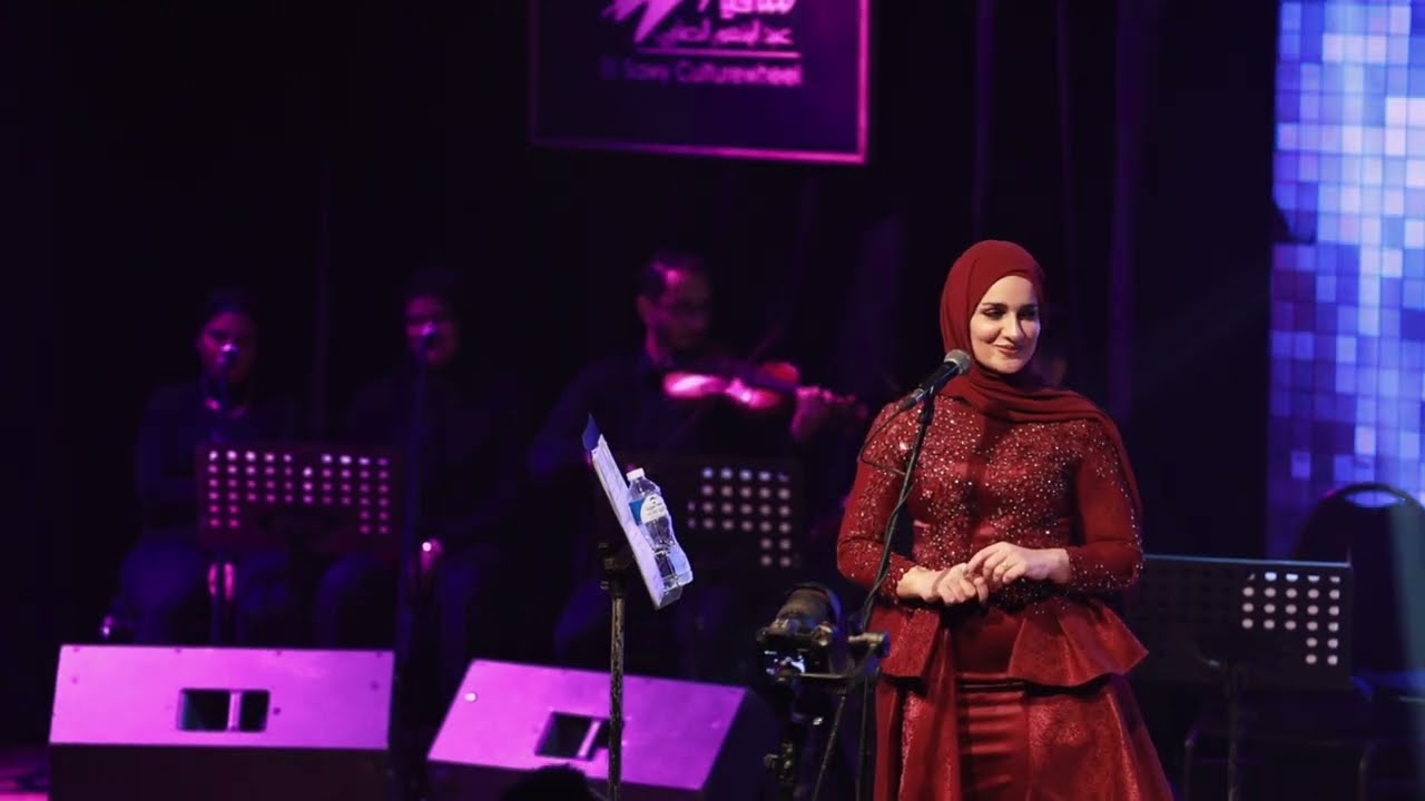 ‏مستنياك - عزيزة جلال 