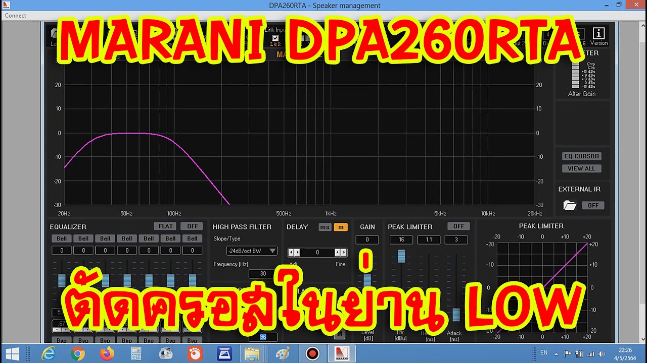 [MARANI DPA260RTA] EP.2 ตัดครอสในย่าน LOW ตัดครอสแบบ 2 ทาง