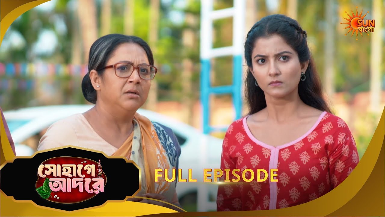 Sohage Adore | সোহাগে আদরে | Full Epi - 97 | 02 Mar 2026 | Bangla Serial | Sun Bangla