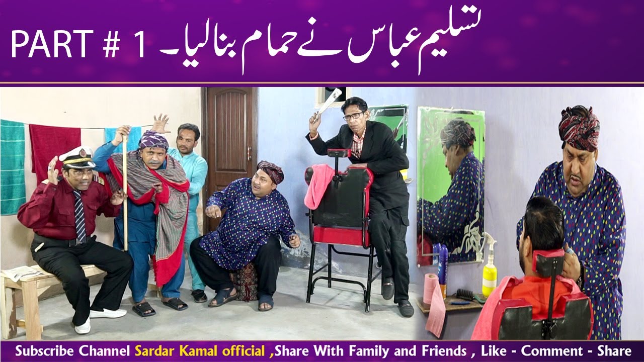 Tasleem Abbas And Soni New Best Comedy Show || Garam Hamam ||@ranaijazofficial55