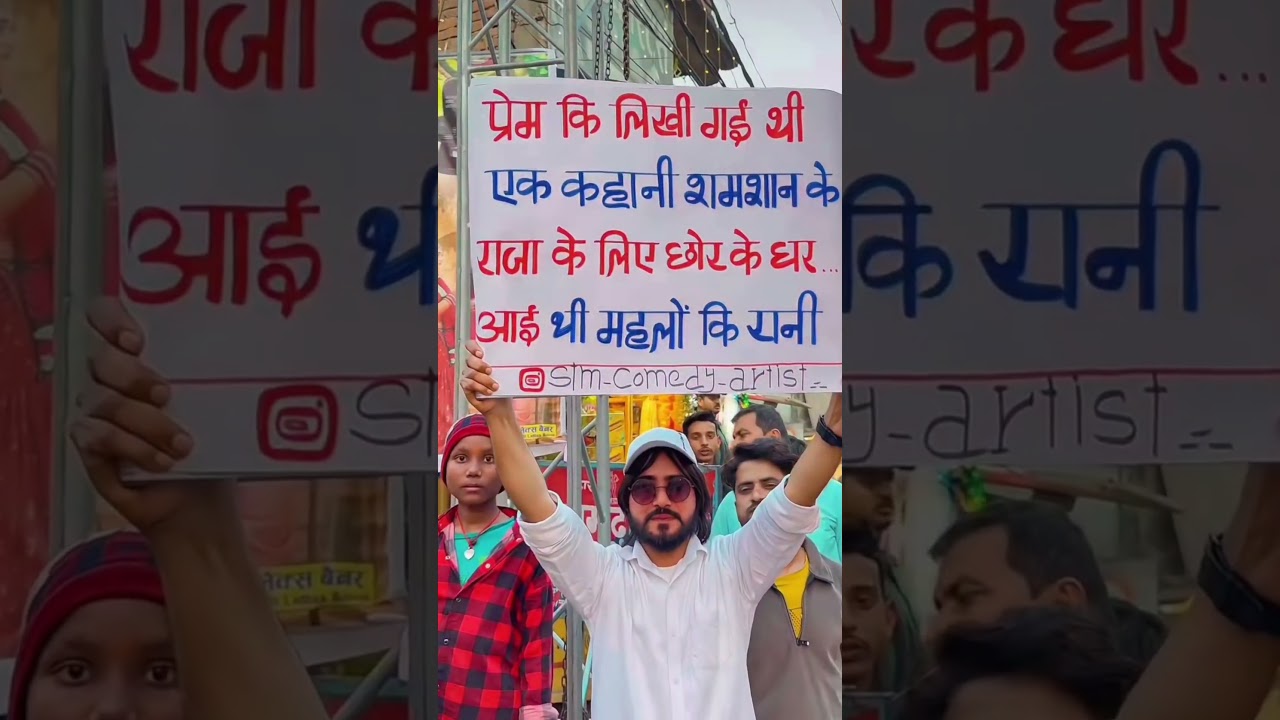#shubhamjaikarghazipuri #bhojpurimusic
