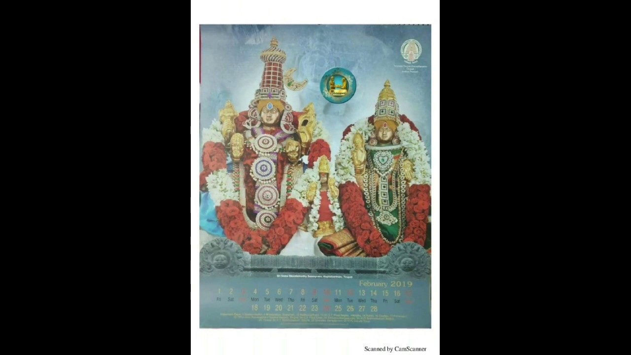 TTD Calender 2019 Scanned Copy/ Tirumala Tirupathi Devastanam Calendar 2019