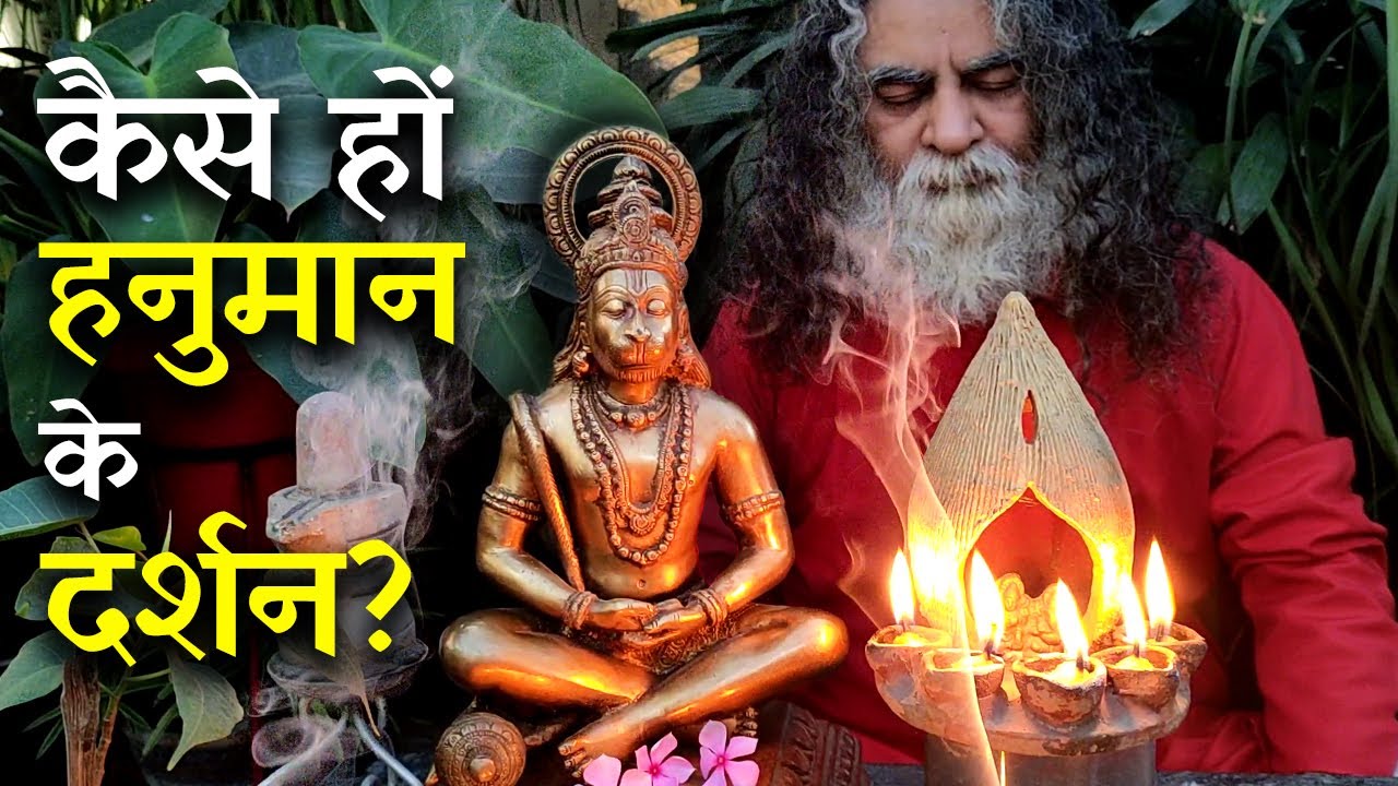 A profound experience beyond the senses 🛕 | How to have darshan of Hanuman? | Eeshaan Mahesh