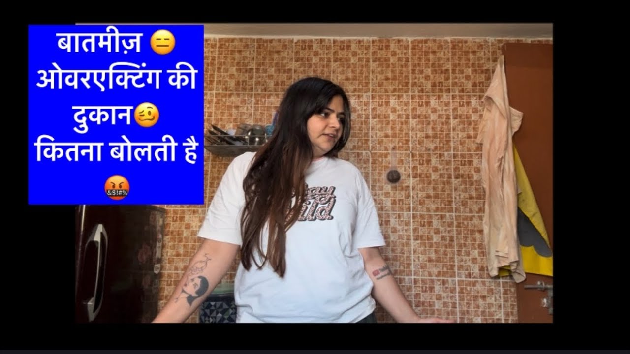 जिसको नही पसंद पहली फुरसत में निकलो👍🏻😂 #vlog #tinnybutterfly 