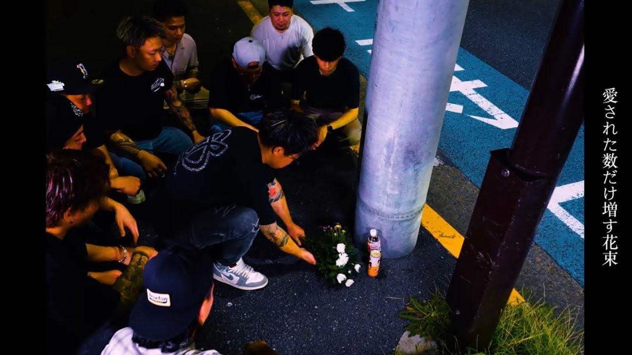 Pain the Dog - 『830  official video  Prod Reina)』