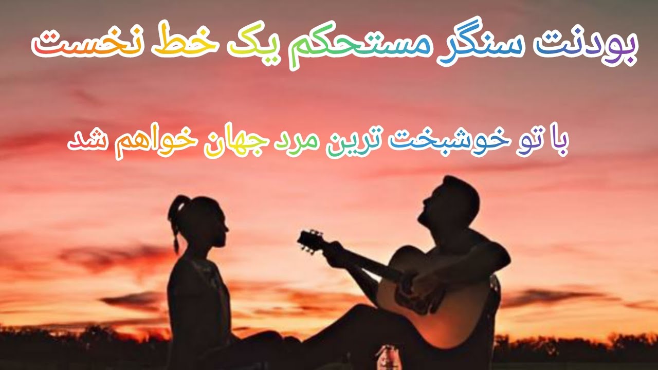 هرقدر پیر شوم باتو جوان خواهم شد  #ai_music ##موسیقی #music #مولانا #عشق #hafez 