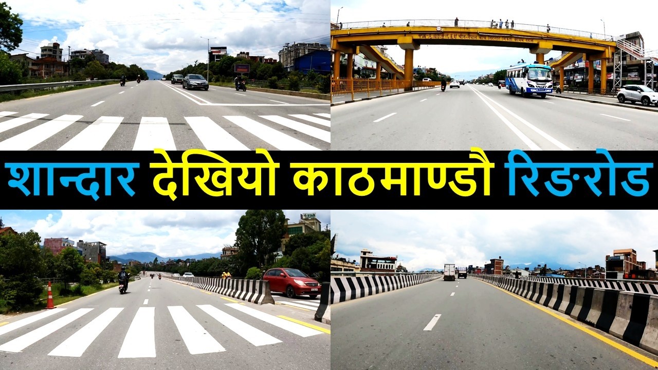 Kathmandu Ringroad Latest Condition Update | DOR |First Ringroad of Nepal | 8 Lane Road | Expressway