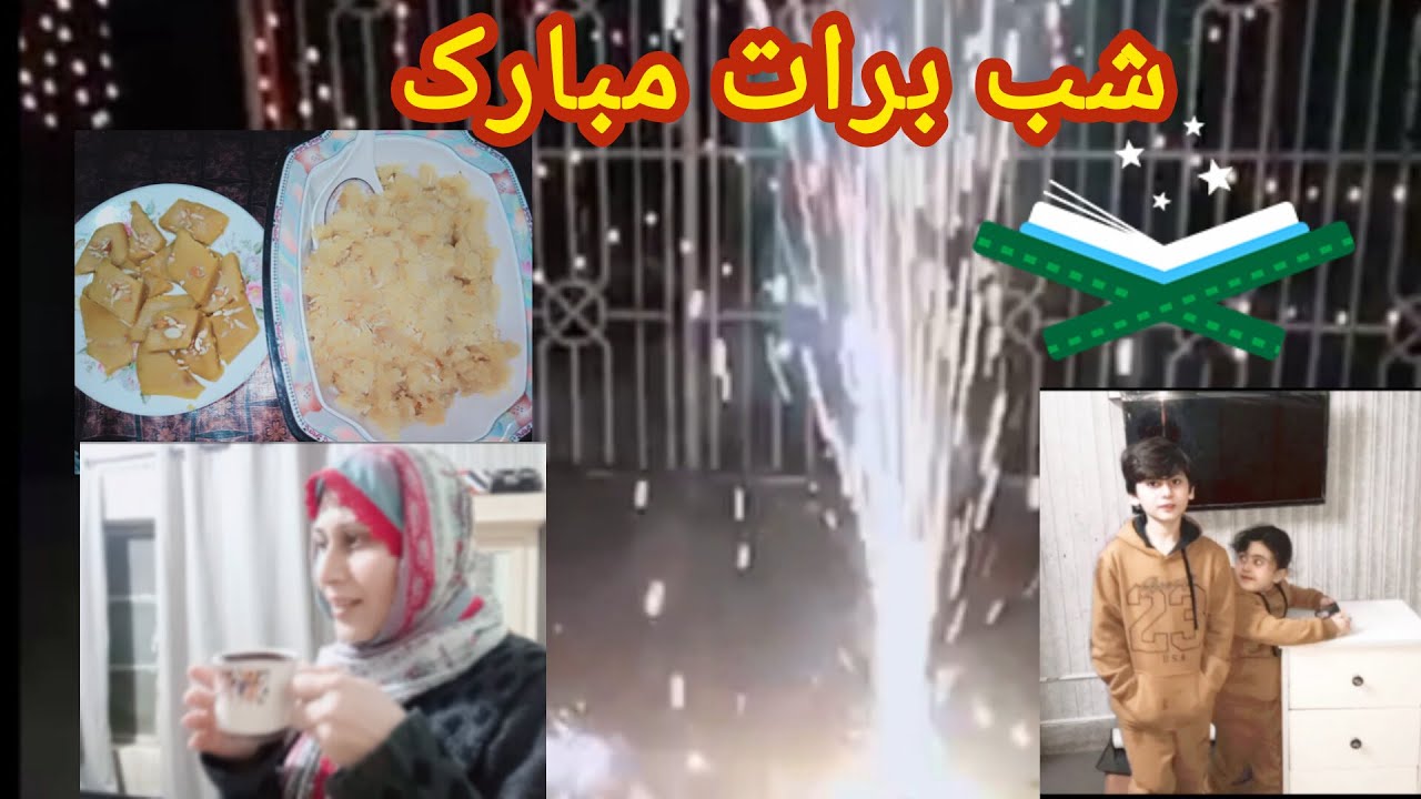 Shab -e-Baraat vlog 🤲 |Ammi ki Recipe sy Halwa bnaya |15 Shaban Zahoor -e- Imame Zamana as Mubarak