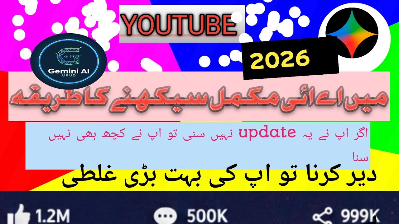How to learn AI Gen AI 😀❤️ Subscribe 