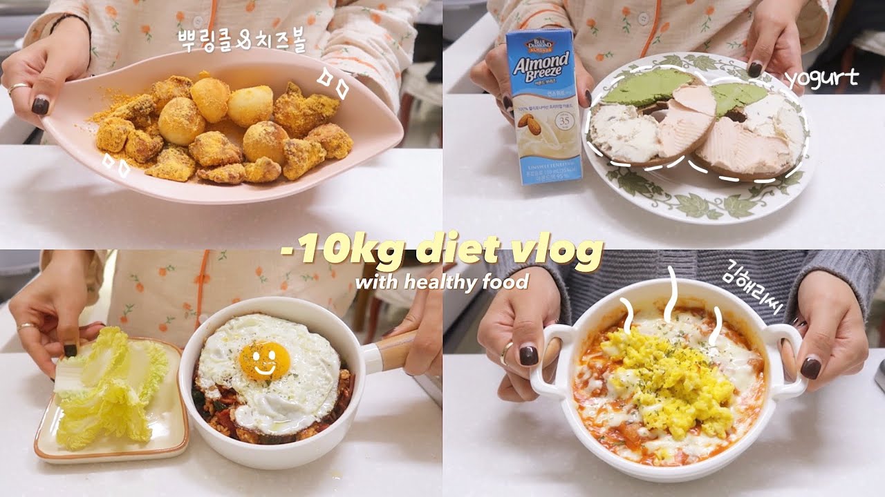 SUB)🍗 간단해서 누구나 따라하기 쉽고 맛있는 지속가능한 다이어트식단 요리브이로그(갓김치볶음밥,김치해물리조또,케이크,치킨마요)mukbang|간헐적단식|food vlog