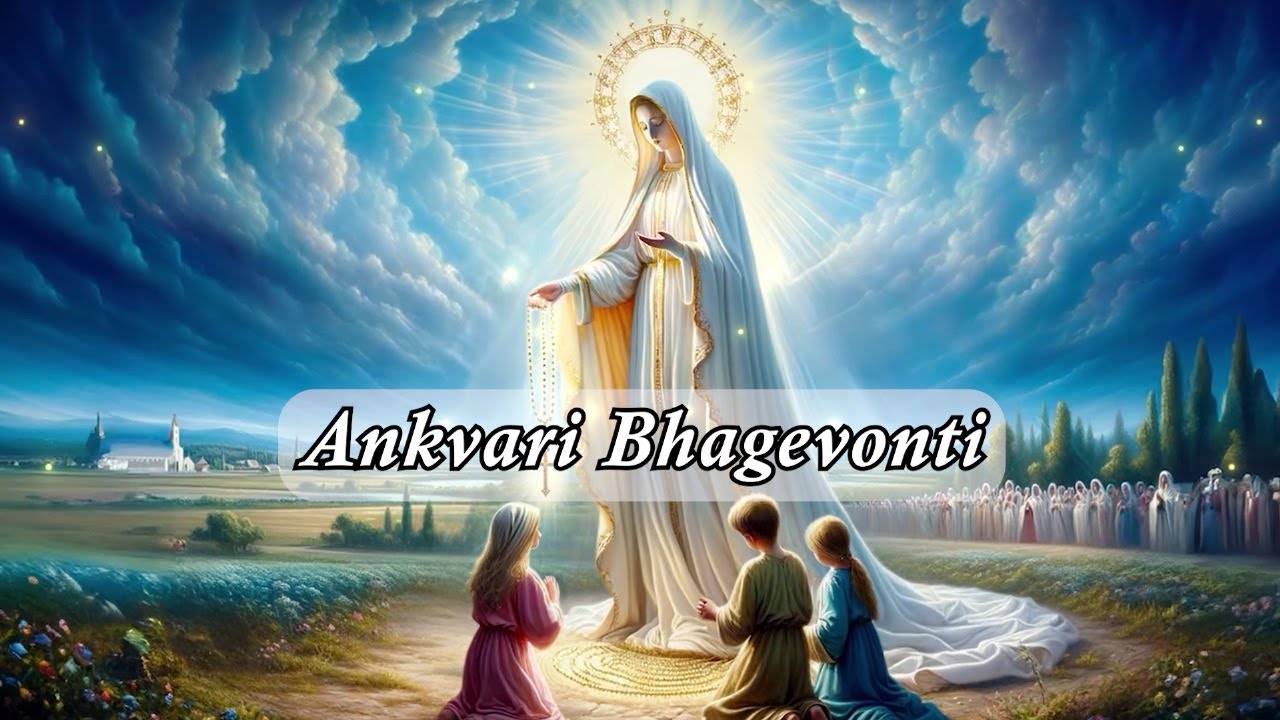 Ankvari Bhagevonti | Konkani Gospel Hymn | Cover | Roydon Borges