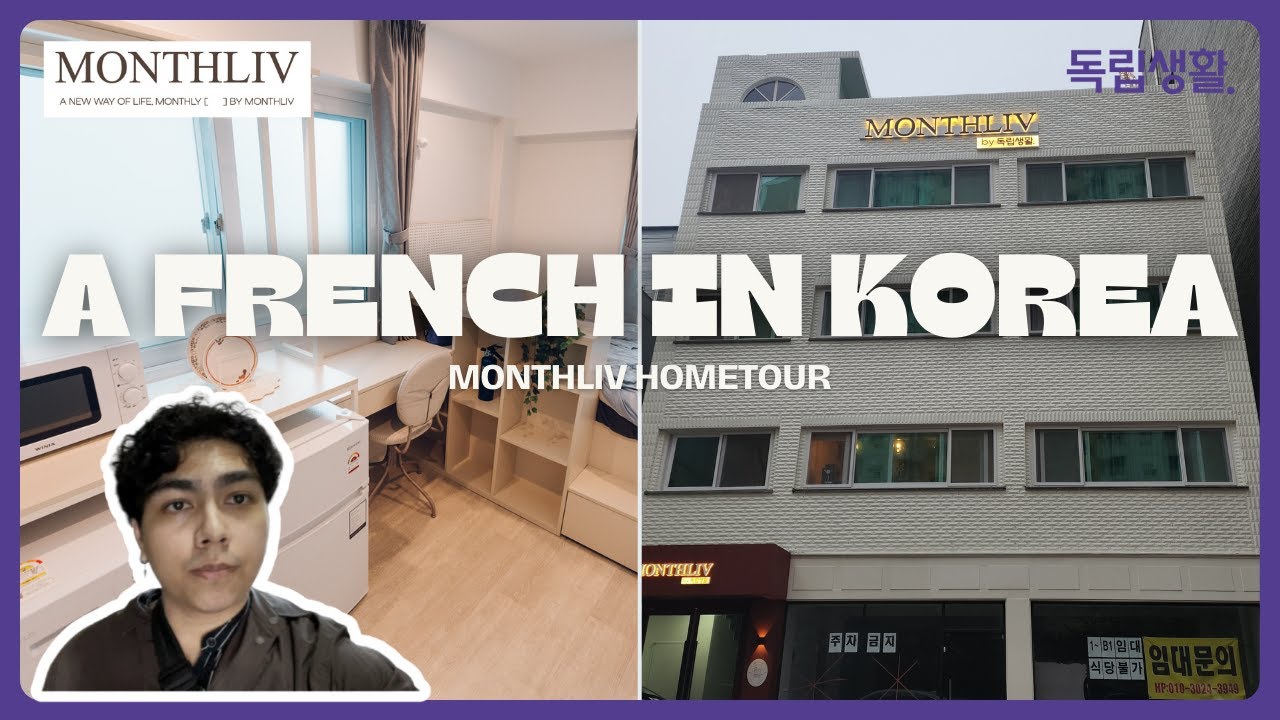 광고포함 | Life of a FRENCH living in a GOSHIWON | Monthliv Seongsu Home Tour