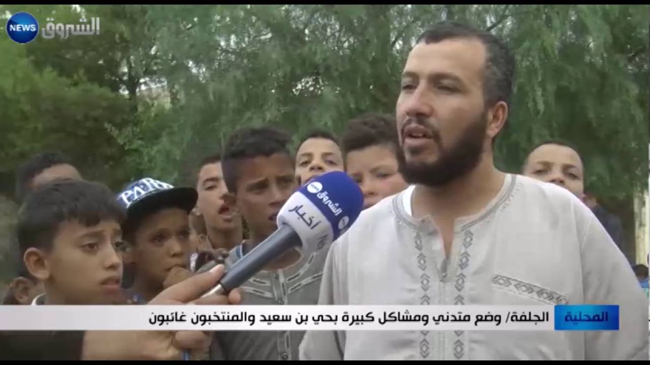 الجلفة: الوضع متدني ومشاكل كبيرة بحي بن سعيد والمنتخبون غائبون