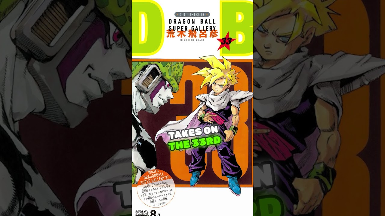 When Famous Mangaka Draw Dragon Ball! #dragonballz