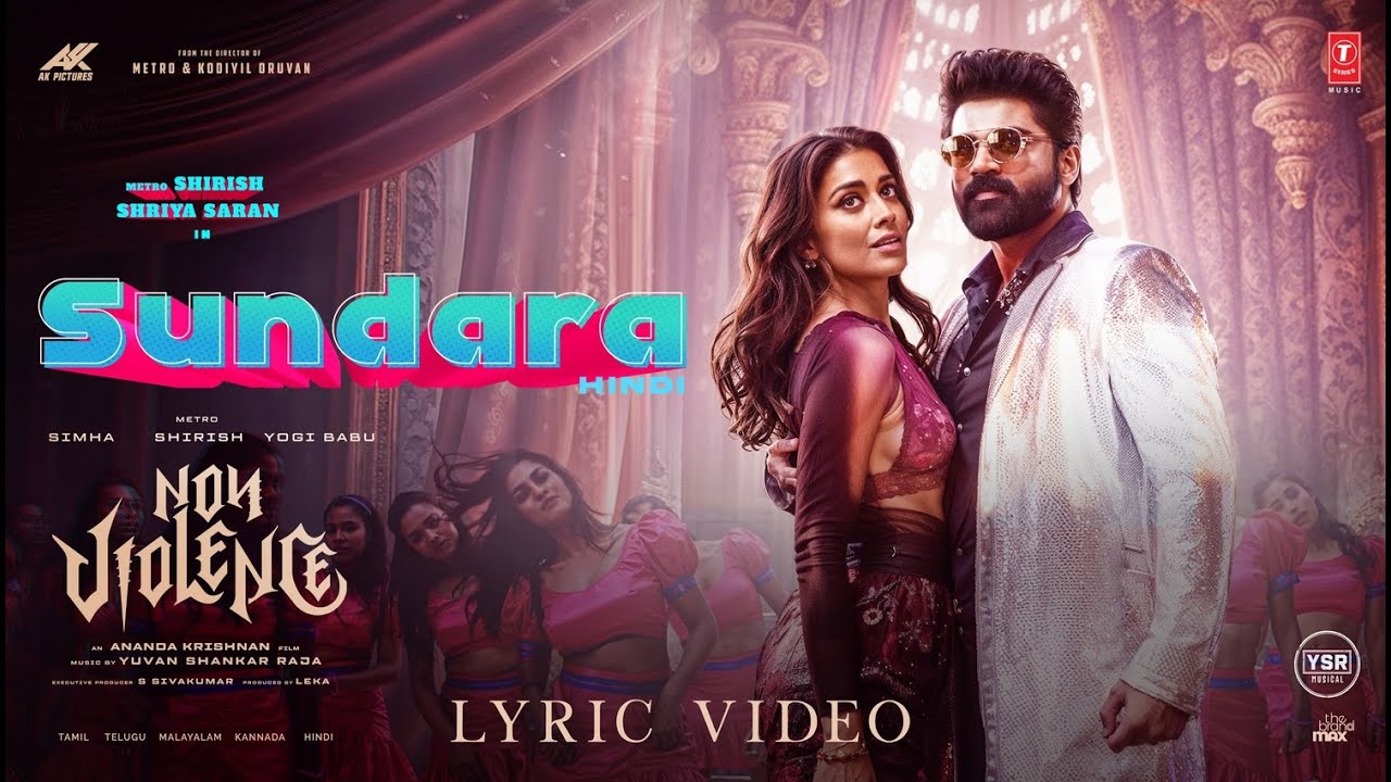 Sundara Lyric Video &mdash; Non-Violence | Shriya Saran | Metro Shirish | Ananda Krishnan | Yuvan Shankar