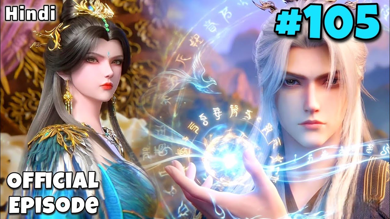 Renegade Immortal Anime S3 Part 105 Explained in Hindi |Renegade Immortal Anime episode 135 in Hindi