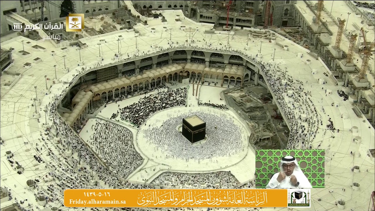 الفرح بالله - عزَّ وجل