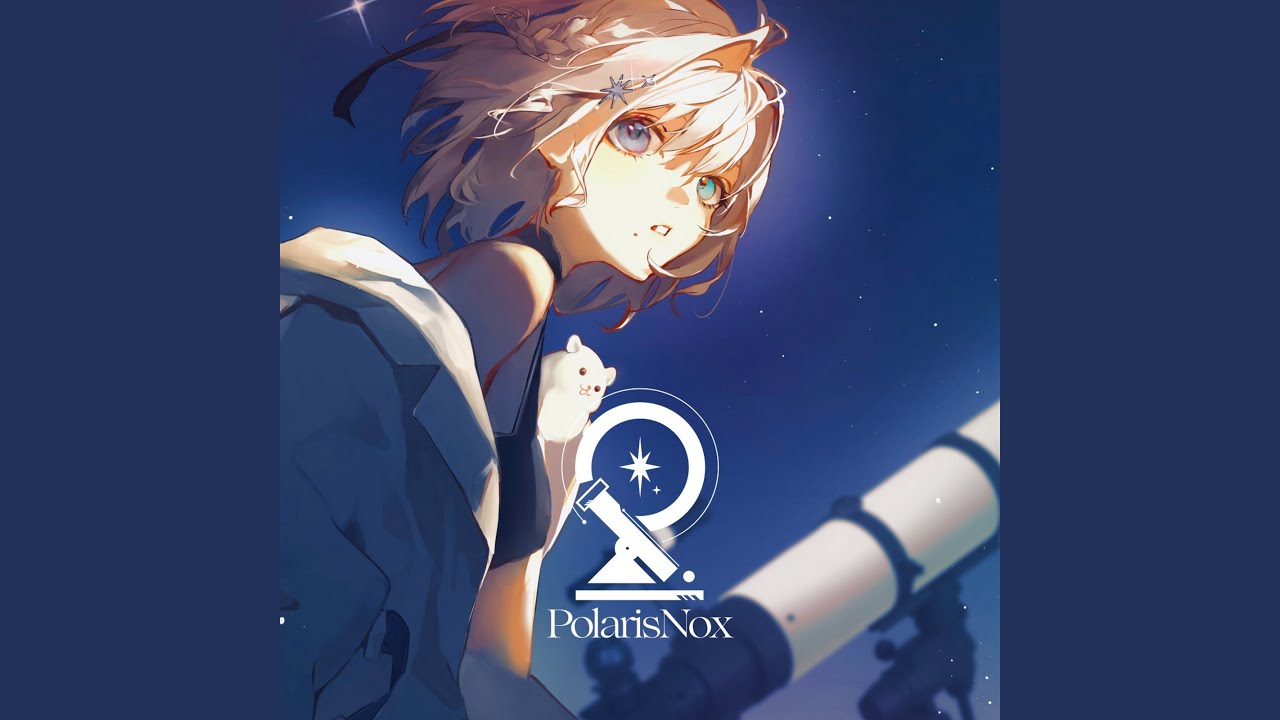 溺れる星と沈む夜