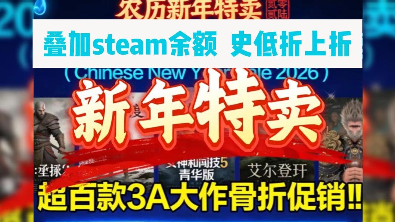 老玩家分享：Steam充值最高7折，快来试试！