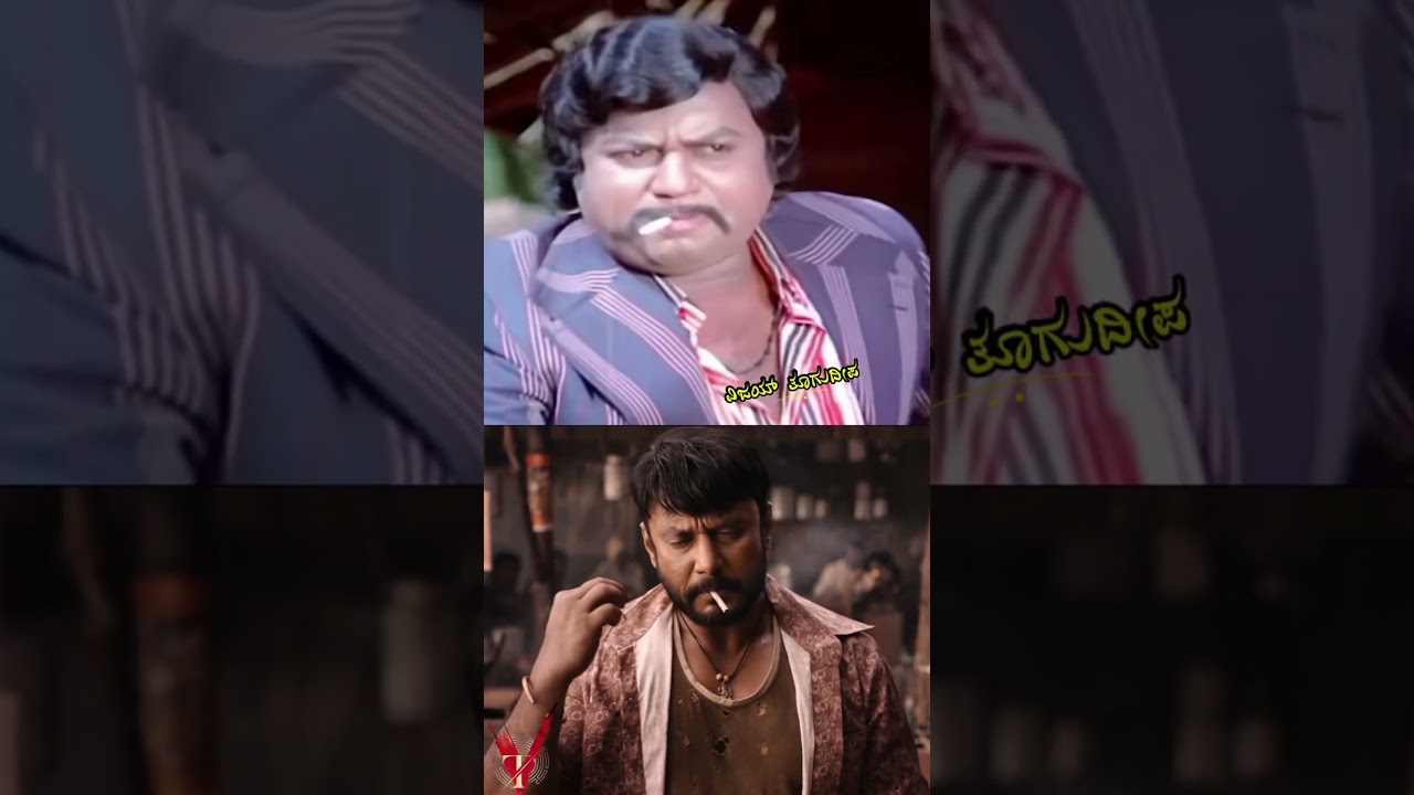 Thoogudeepa Appaji 