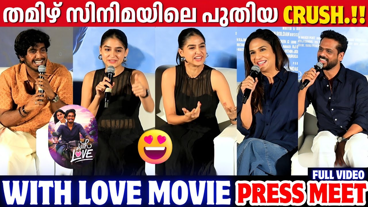 WITH LOVE MOVIE PRESS MEET FULL VIDEO | KERALA | ANASWARA RAJAN | SOUNDARYA RAJINIKANTH | ABISHAN