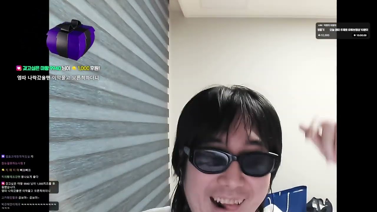 20251122 저스디스 LIT 음감회, 던페 같이보기, 메이플 [조강현 다시보기]