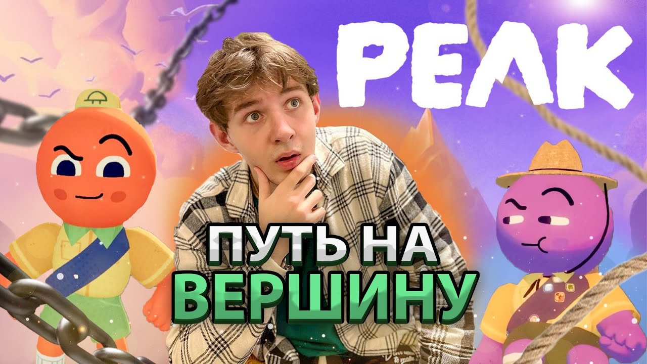 ЭТА ИГРА РАЗРУШИТ НАШУ ДРУЖБУ!
