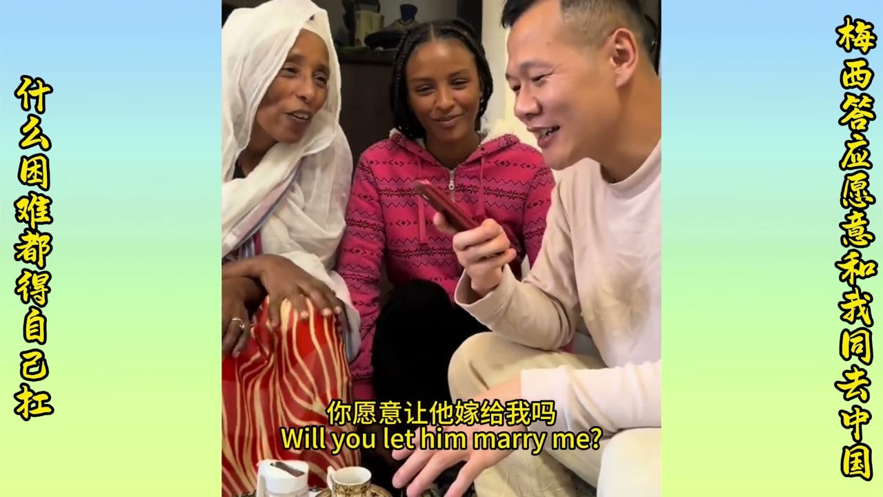 I have to take care of everything myself. Macy agreed to go to China with me. | 什么困难都得自己扛，梅西愿意和我同去中国