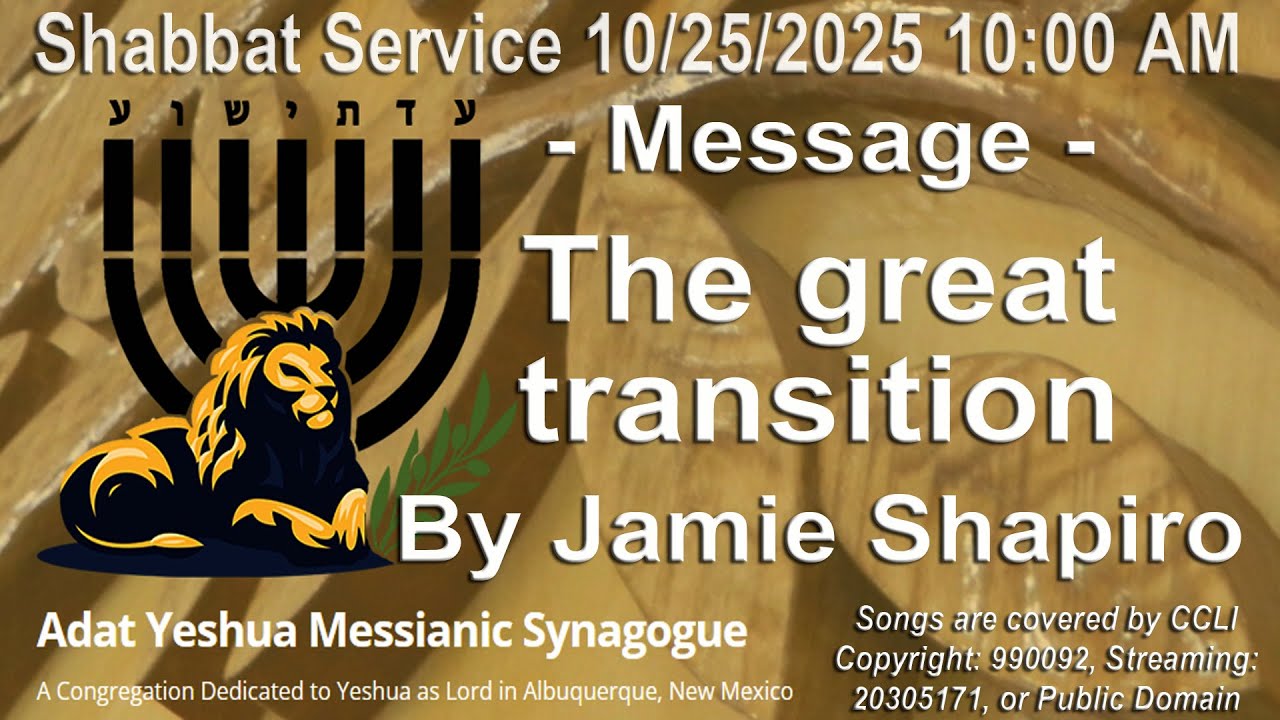 10/25/2025 10AM Shabbat service streamed live from Adat Yeshua Messianic Synagogue ABQ, NM