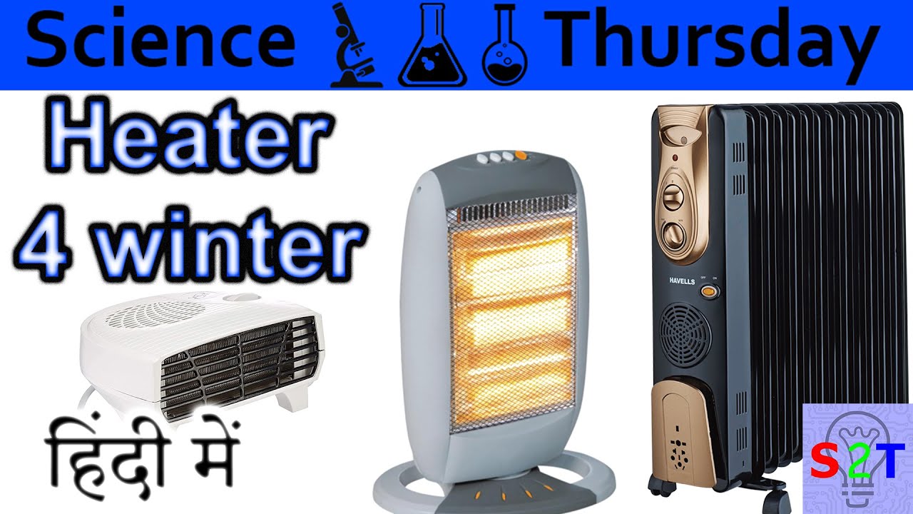 Heater for Winter Explained In HINDI {Science Thursday}