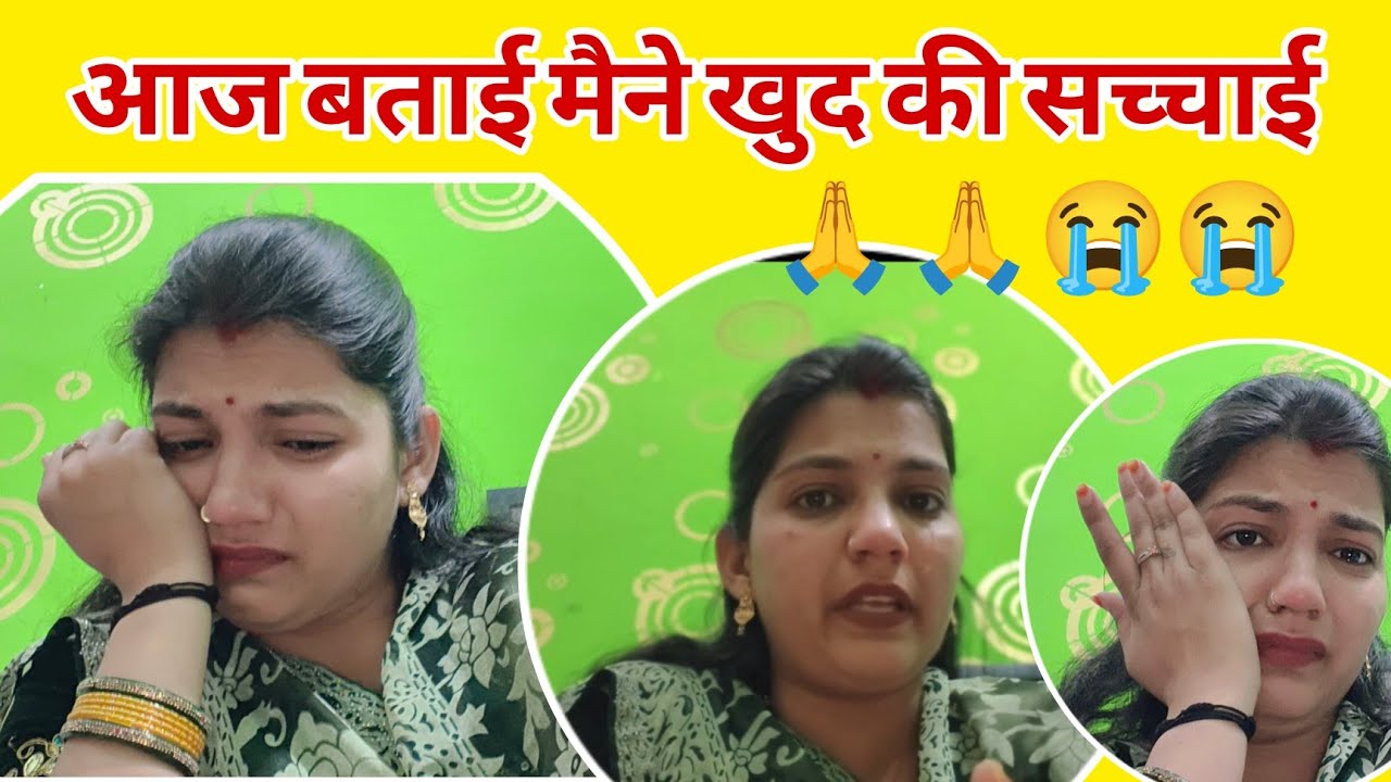 आज बताई मैने खुद की सच्चाई!😭😭 #priyabhardwaj #funny #comedy #vlog 