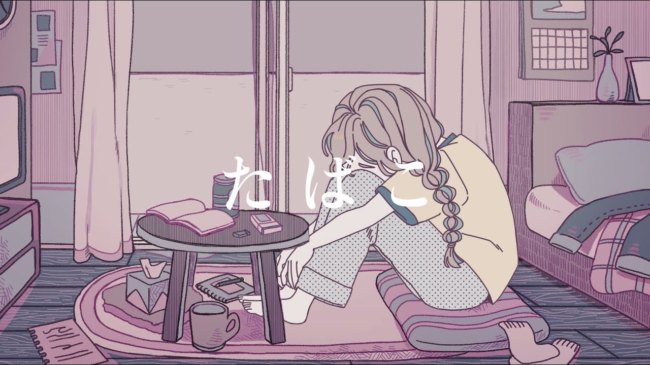 たばこ (コレサワ) ／ダズビー COVER
