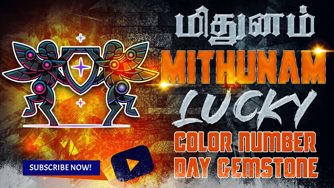 Mithunam Rasi Success formula 𝒍𝒖𝒄𝒌𝒚 𝗖𝗼𝗹𝗼𝗿 | 𝗡𝘂𝗺𝗯𝗲𝗿 | 𝗗𝗮𝘆 | 𝗚𝗲𝗺𝘀𝘁𝗼𝗻𝗲