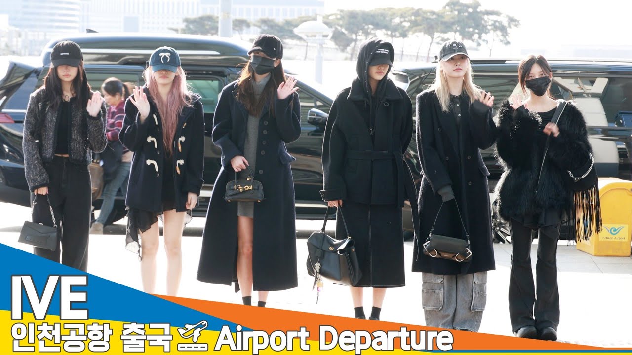 아이브, 인천국제공항 출국✈️IVE ICN Airport Departure 2025.1.3 Newsen