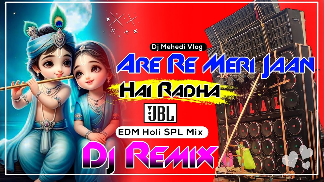 Are Re Meri Jaan Hai Radha New EDM Hard Bass Matal Dance 2025 JBL Dj Mix EDM Holi SPL Dj Mix Mehedi