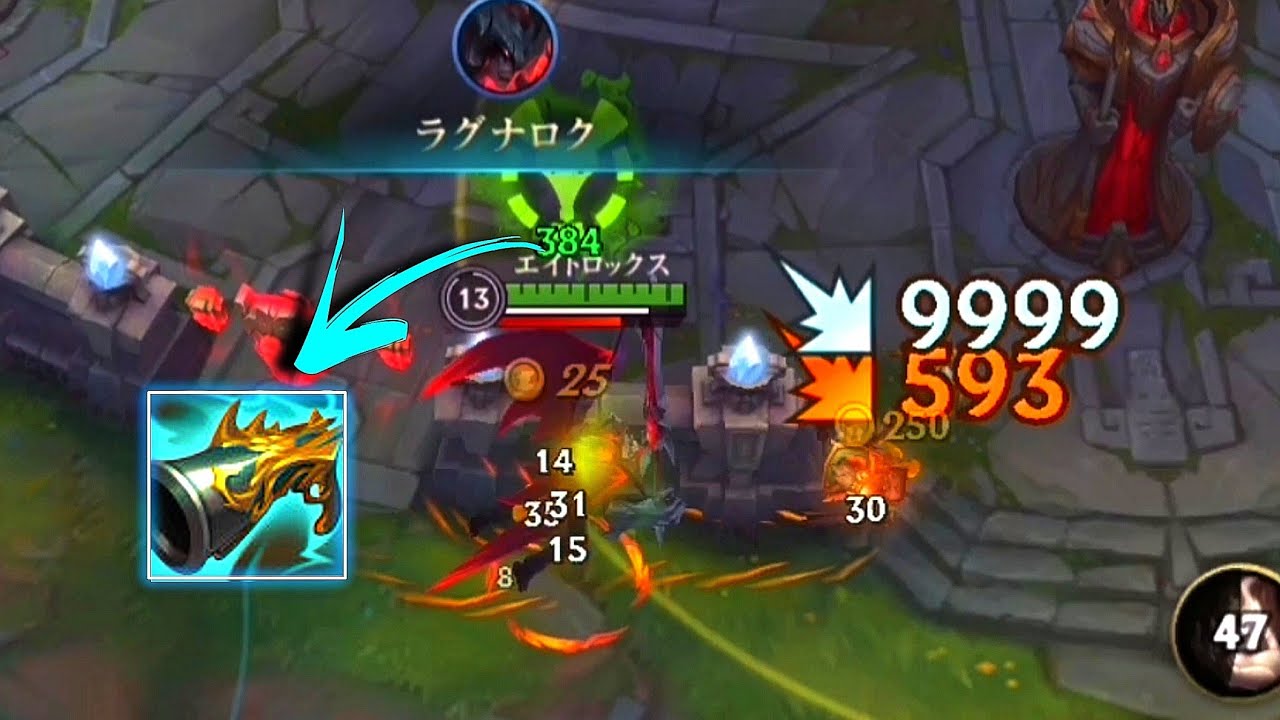 Wild Rift - DOMINATE THE RIFT USING AATROX (BEST BUILD BARON LANE)