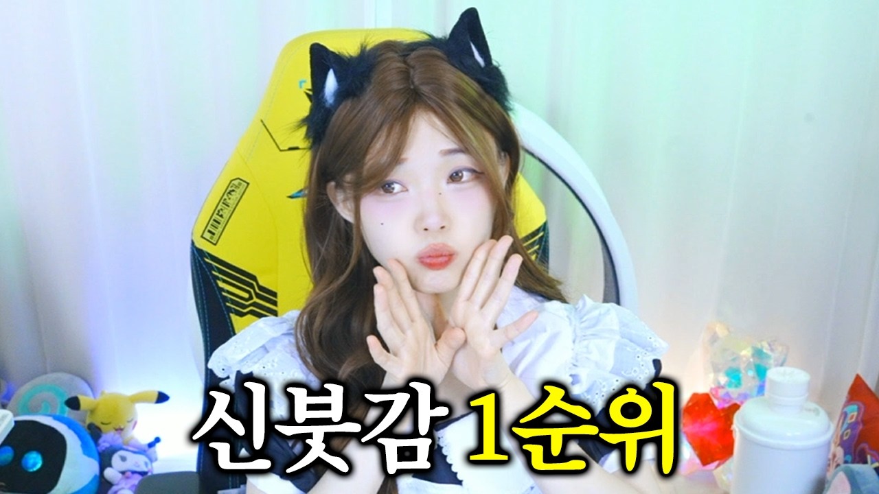 안녕하세요 신붓감 1순위 인사드립니다