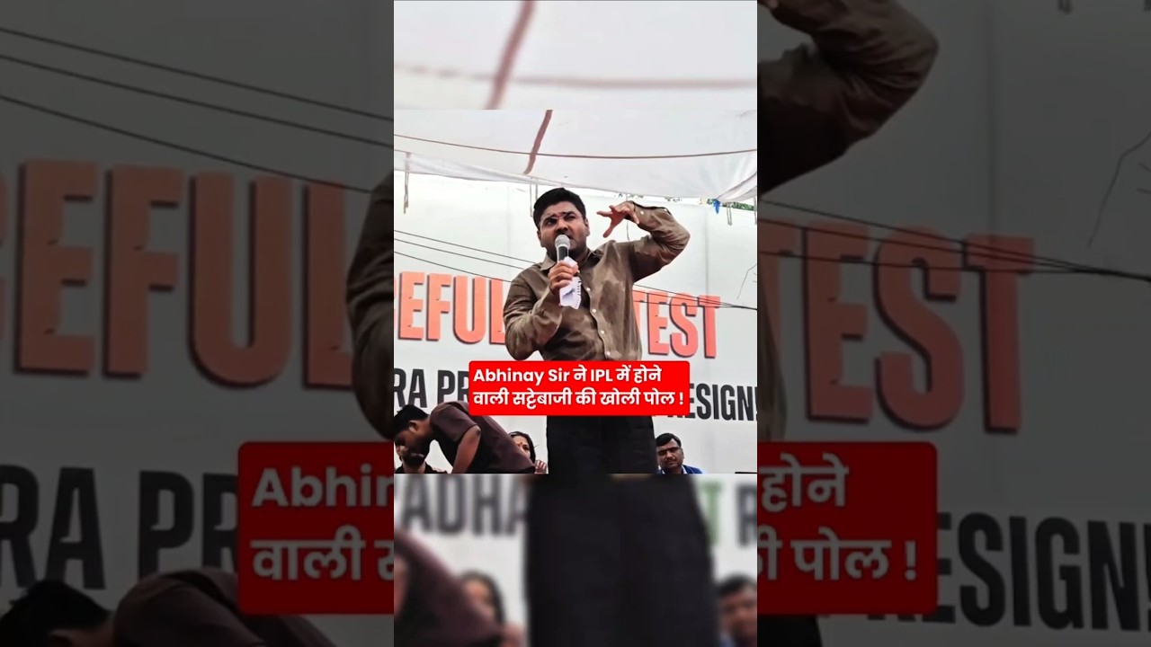 Abhinay Sir exposed the betting in IPL during the CJP Protest
