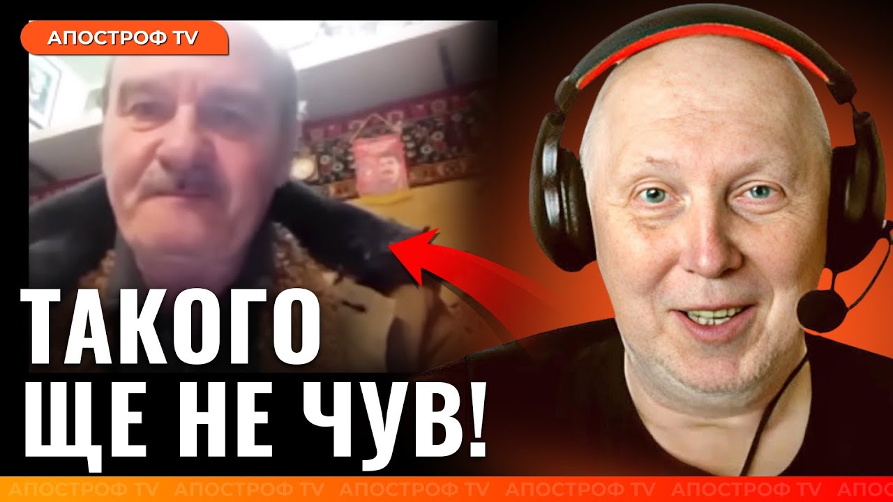 ⚡️ФІНІШ! Росіянин НЕ ВИТРИМАВ ПРАВДИ ПРО ІСТОРІЮ!