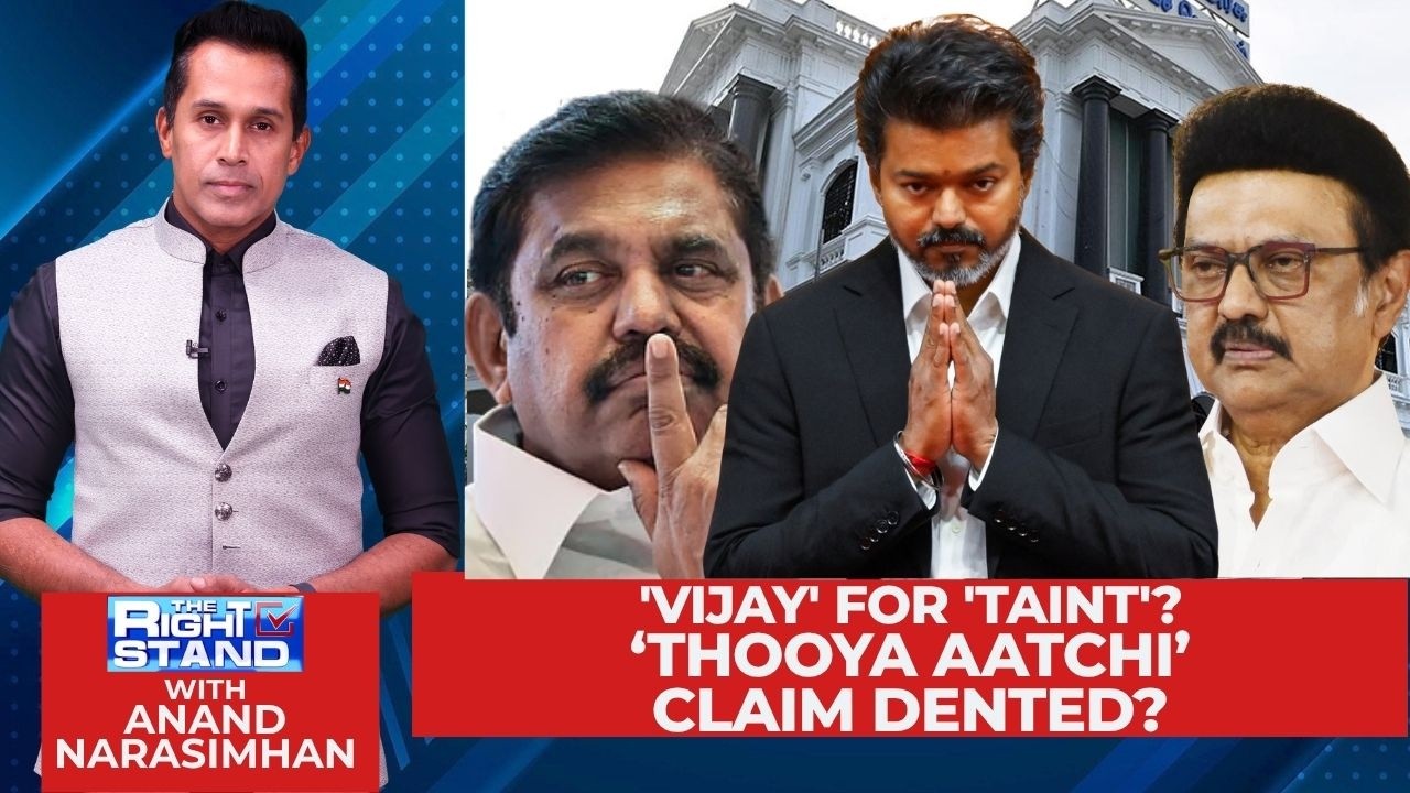Vijay&rsquo;s Political Storm in Tamil Nadu: AIADMK Leaders Induction Sparks Corruption Row | News18