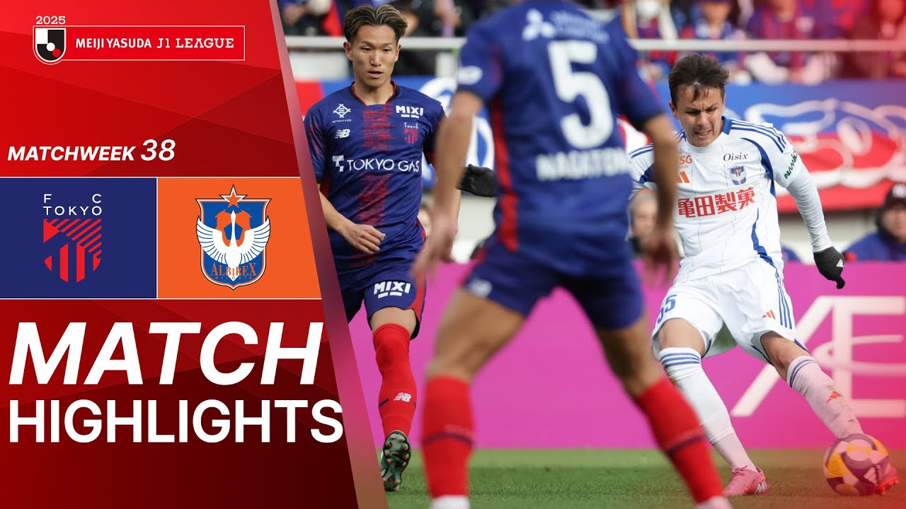 FC TOKYO vs Albirex Niigata - Game Highlights | 2025 J1 LEAGUE | MW38