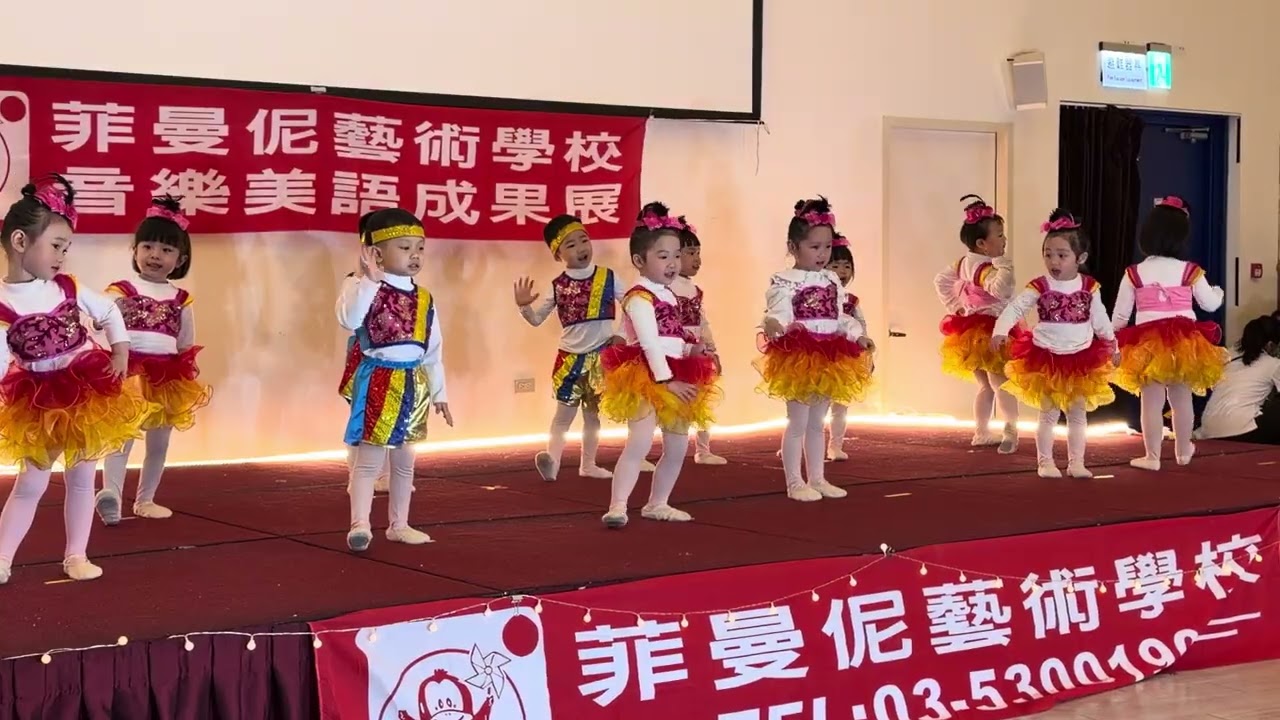 115.1.31菲曼坭期末成果展-瓢蟲班5