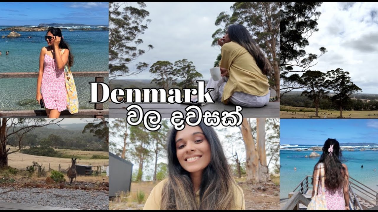 ඕස්ට්‍රේලියාවේ Denmark?  🍃🌊| Trip to Down South 🦘 | සිංහල Vlogs