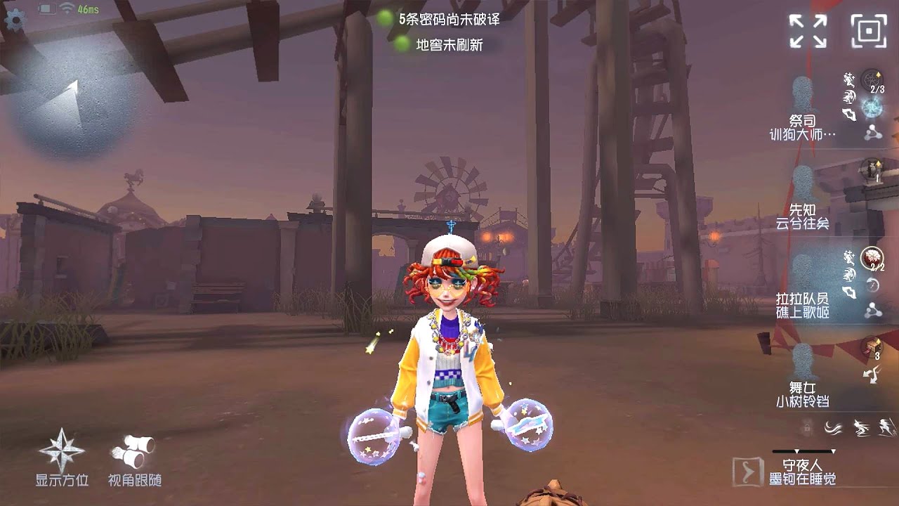 #213 Cheerleader | Pro Player | Moonlit River Park | Identity V