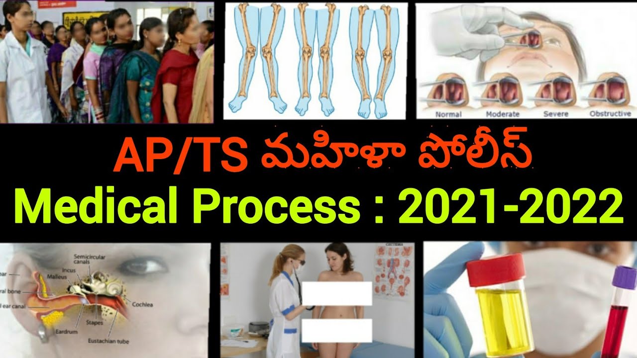 Women Medical Process in Andhara / Telangana Police 2021 in Telugu || @TeluguEasyTech786