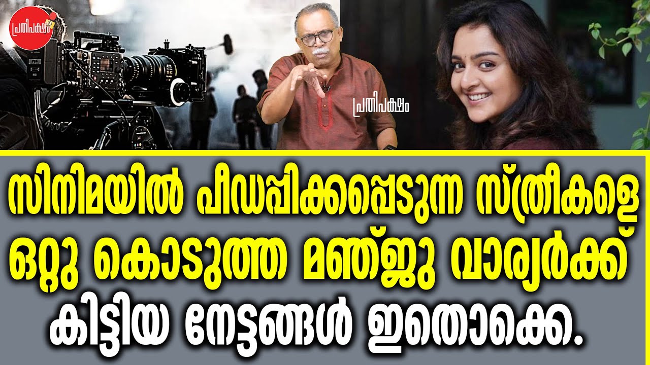 KM SHAJAHAN | കിട്ടിയ നേട്ടങ്ങൾ ഇതൊക്കെ.