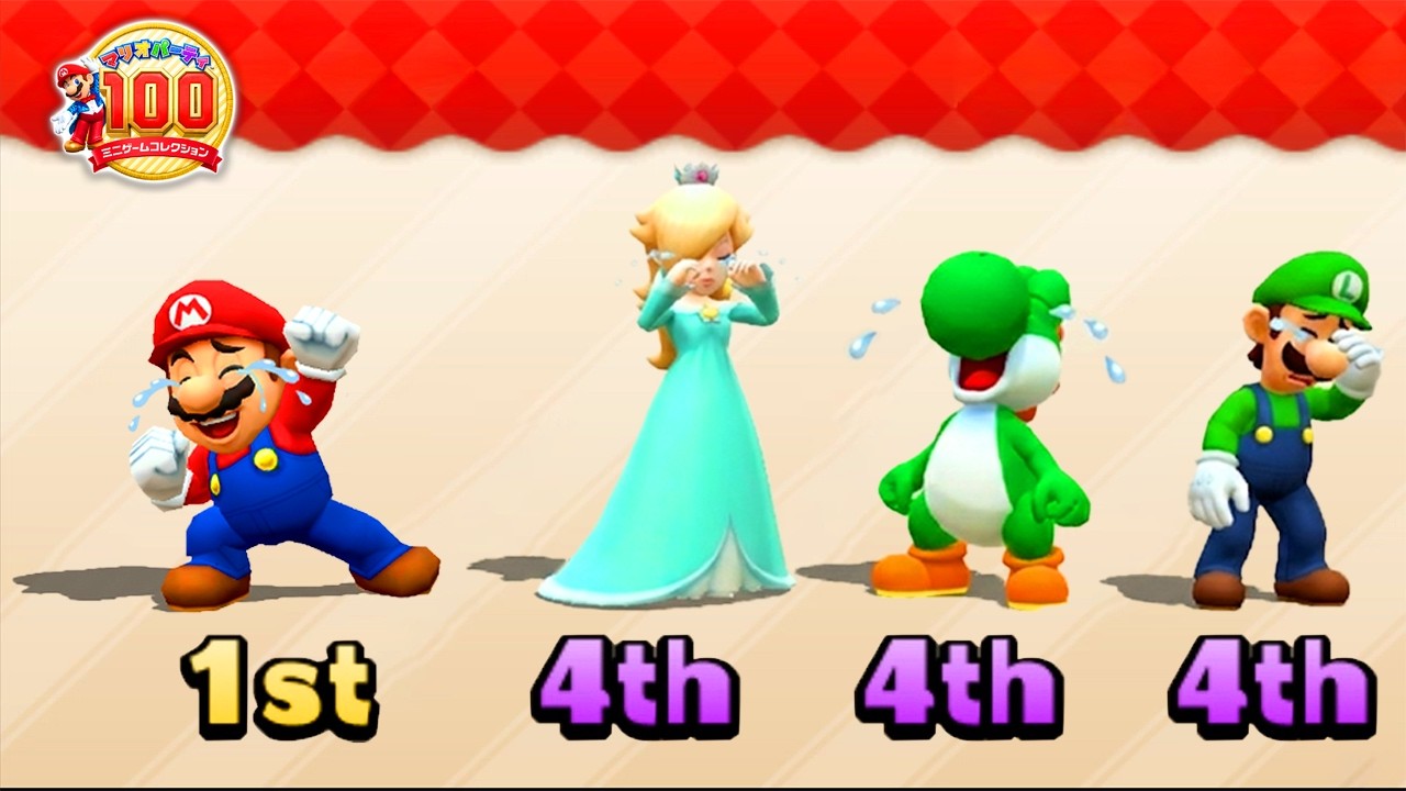 【マリオパーティ100ミニゲームコレクション】ミニゲームマリオVsロゼッタVsヨッシーVsルイージ(CPU最強 たつじん)