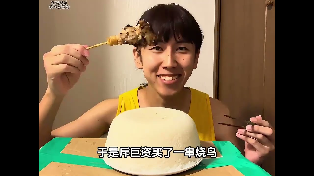 米饭仙人，吃过的饭比你吃的盐还多的男人