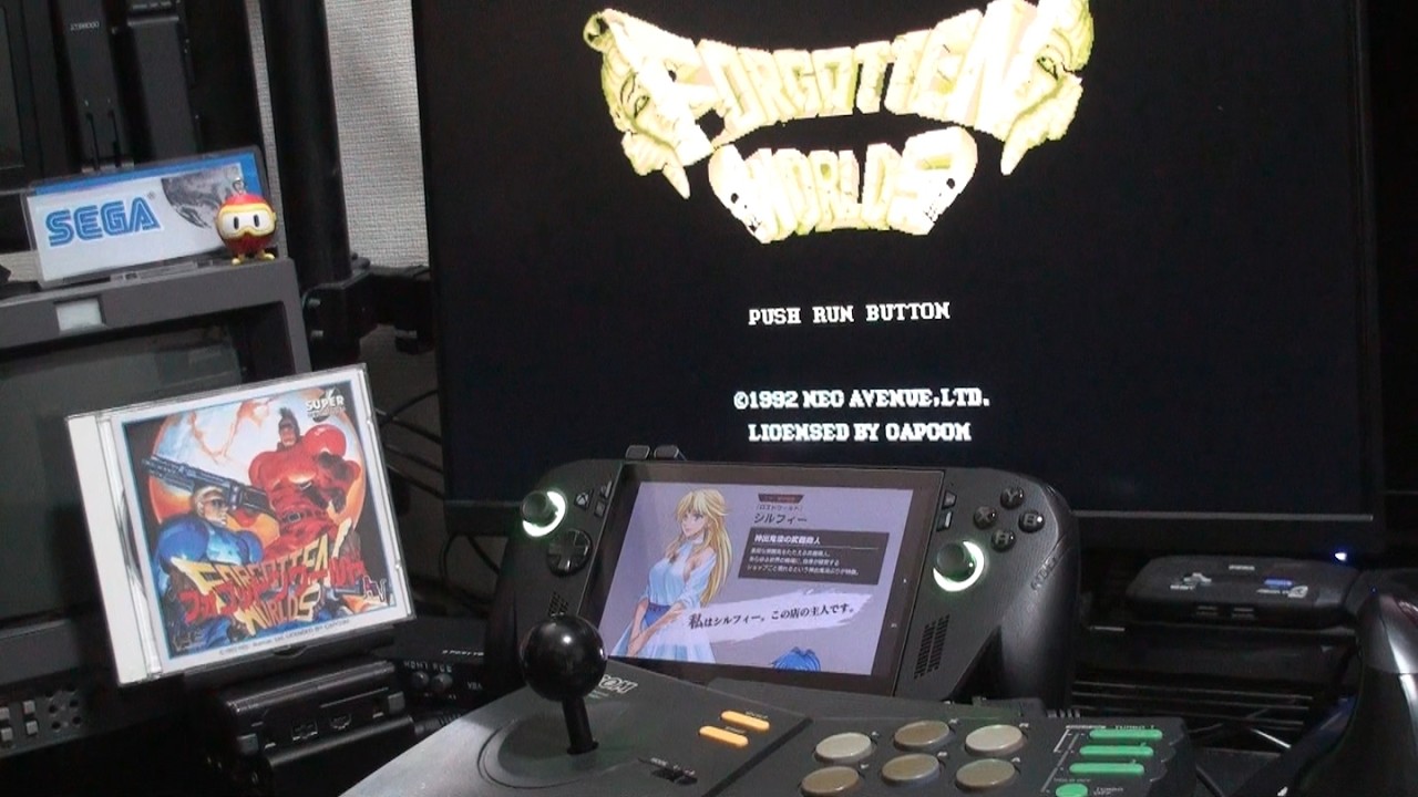 フォゴットンワールド PCエンジン 版を CPSファイター でノーコンクリア